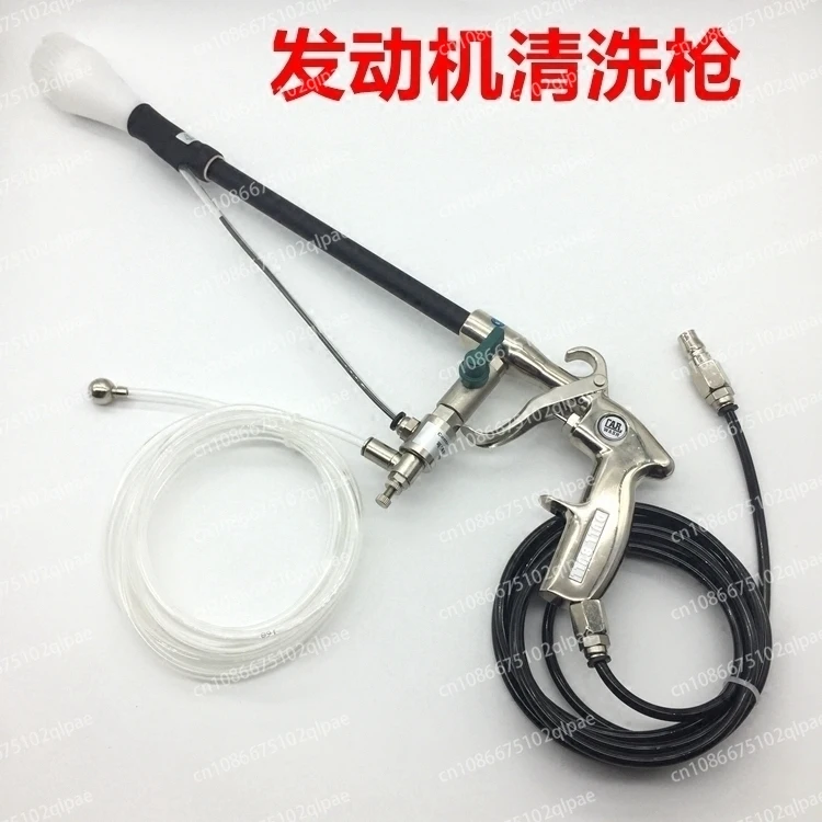 

Automotive Wind Engine External Cleaning Gun, Interior External Engine Cleaning Gun Long, Tool
