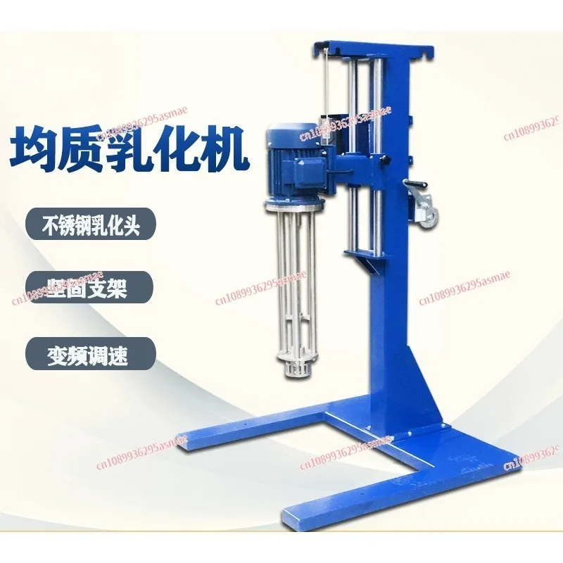 Digital Variable Frequency High Speed Shear Emulsifier, Laboratory Tissue Grinding Homogenizer Homogenizer Disperser