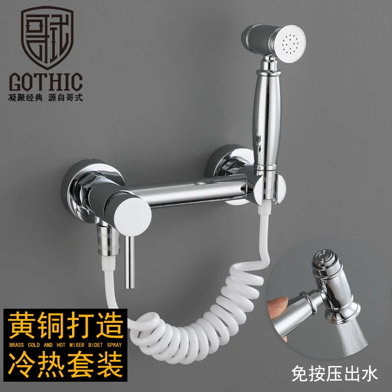 

Gothic Brass Toilet Spray Gun Washer Nozzle Body Cleaner Toilet Butt Washing Pressure Boost Women's Washer Faucet Bidet Tap