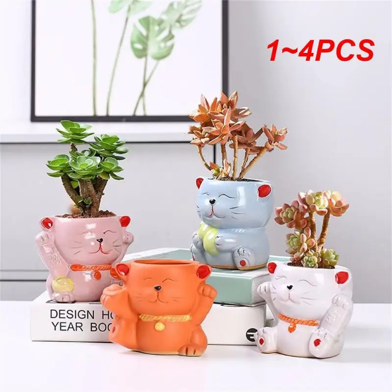 

1~4PCS Flowerpot Thick Mouth Discoloration Comfort Anti-aging Resist Ageing Artistical Planter Mini Non-toxic Office Plant Basin