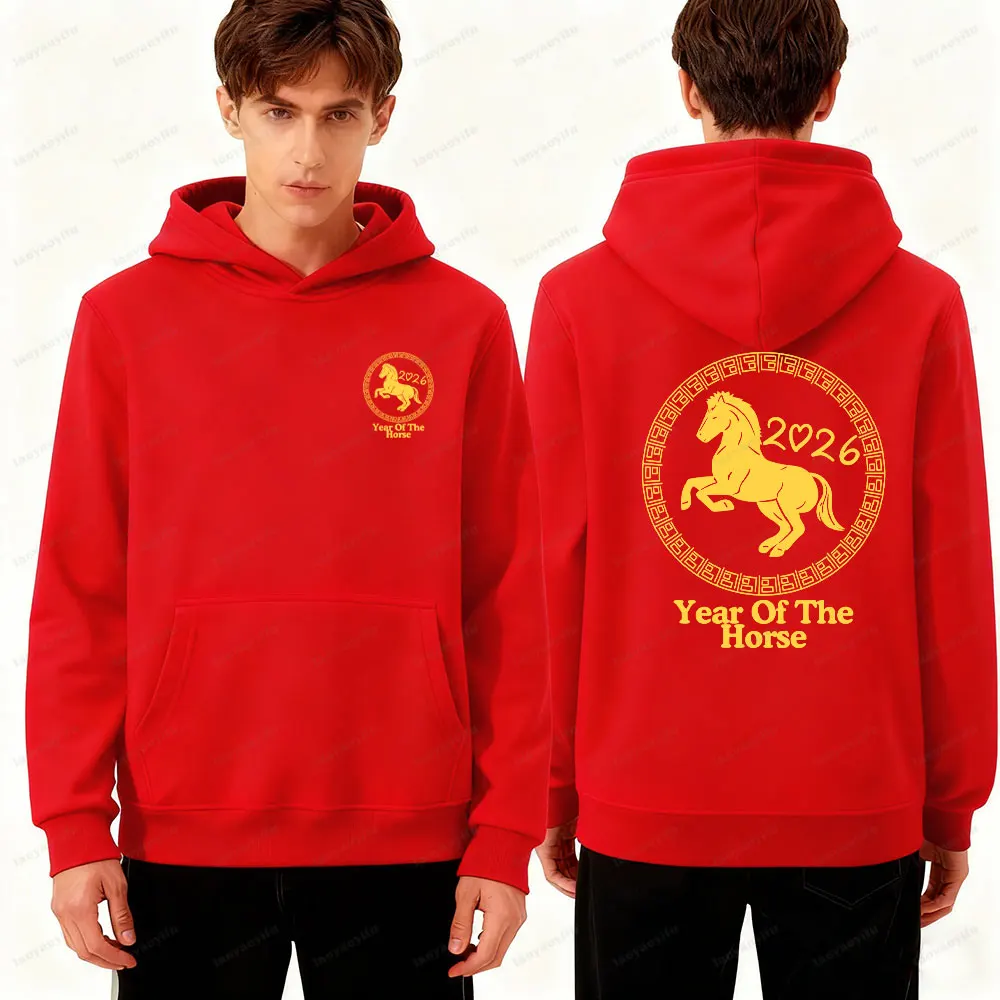 

2026 год лошади, с новым годом, я люблю новогоднее праздничное унисекс, толстовка с капюшоном, зимняя повседневная толстовка с длинными рукавами, мужская одежда