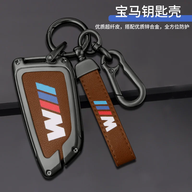 

4 Color Car Remote Key Case Cover Shell For M X1 X3 X5 X6 X7 1 3 5 6 7 Series G02 F48 G20 G30 G11 F15 F16 G01 Accessories