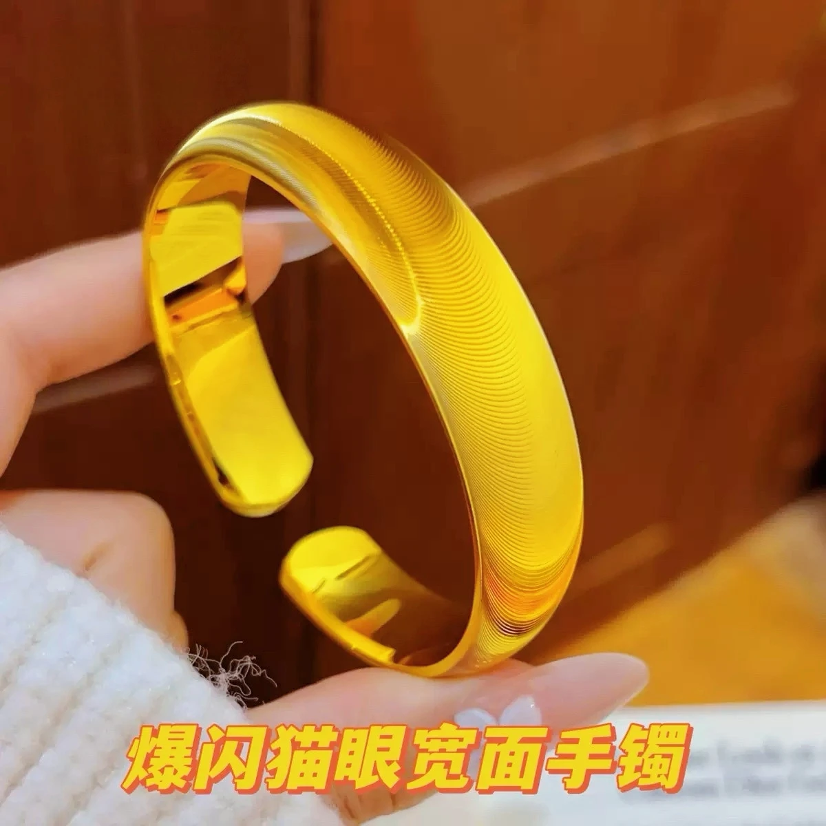 

Wavy Aesthetic Sparkling Wide Cat Eye Bracelet Wavy Open Bangle For Women 24K Gold AU999, smooth lines with gentle charm