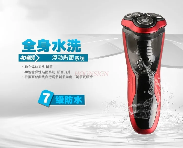 3D Electric Shaver For Men Wet Dry Beard Bald Head Electric Razor Rechargeable Facial Shaving Machine