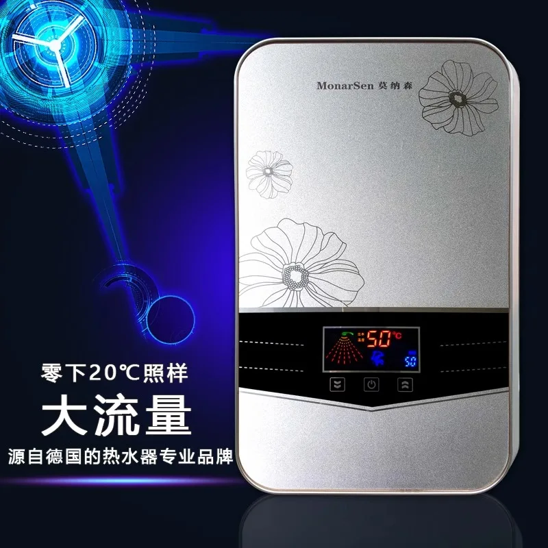 

Gyromagnetic Energy Large Flow Constant Temperature Fast Safe Energy Saving Instant Electric Water Heater