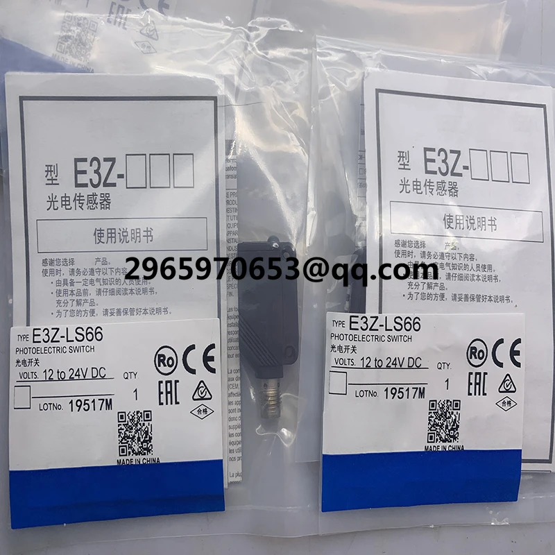 Fast delivery E3Z-LS61 E3Z-LS62 E3Z-LS63 E3Z-LS81 E3Z-LS82 E3Z-LS66 photoelectric switch In stock