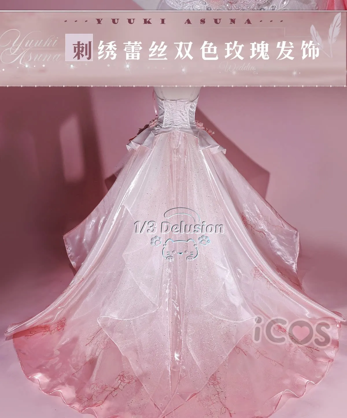 

Sword Art Online Asuna Cosplay Costume Role Play Women Rose Wedding Dress Suit Full Set 1/3 Delusion