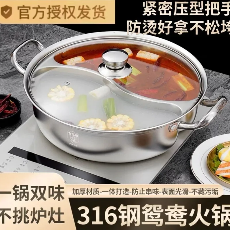 

Commercial Hot Pot - Stainless Steel Yuanyang Pot High Temp Lid