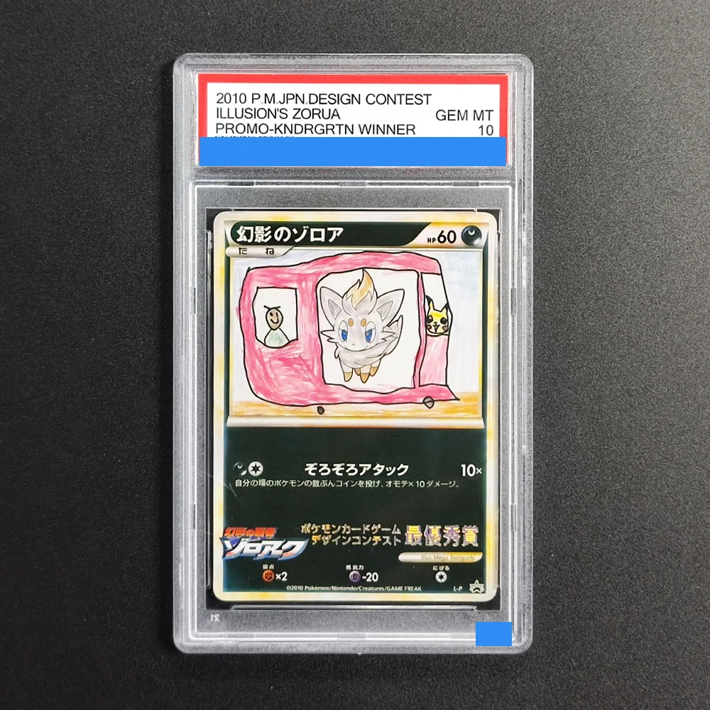

DIY PTCG Rating Card Japanese Illusion's Zorua 2010 Design Contest Promo-Kndrgrtn Winner 10Points Game Card Toy Ornaments