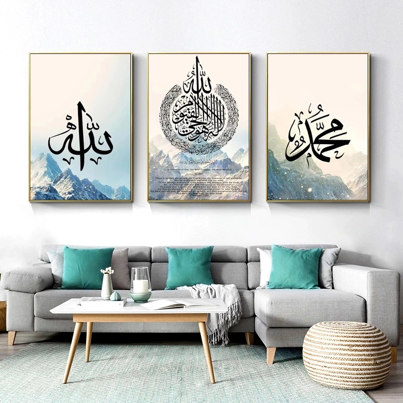 Islamic Calligraphy Muslim Landscape background Canvas Paintings Muslim Posters Prints Wall Art for Living Room Home Decor