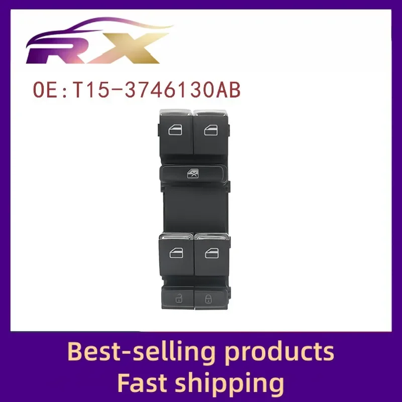 T15-3746130AB Adapted to Chery Tiggo 3X electric window control assembly glass lifter switch