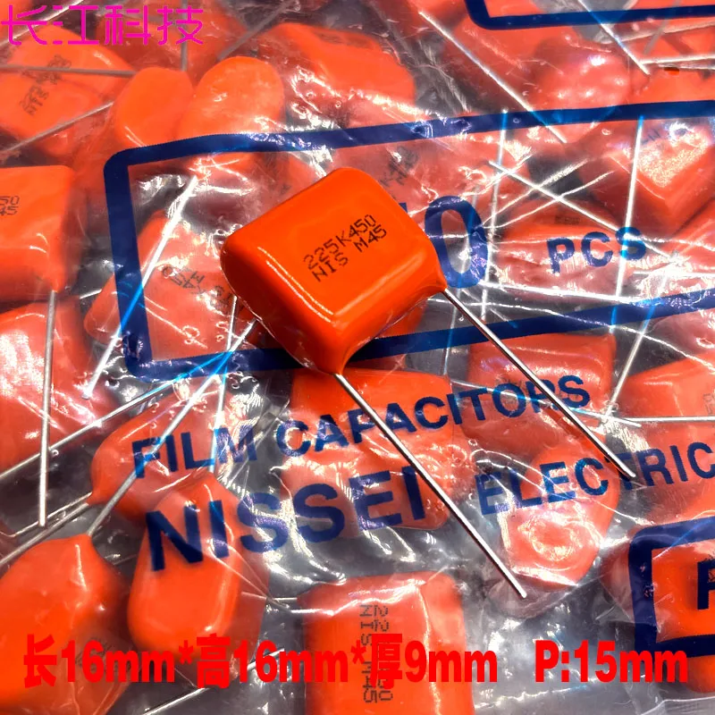 cerca-condensatori-a-film-ad-alta-frequenza-nis-nissei-cbb-225-22-µf-2u2-450v-400v-100-pezzi