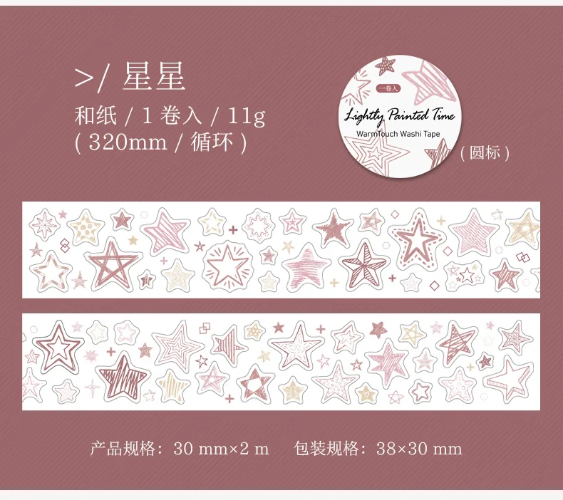 Journal GO 3 cm x 2 m Washi Tapes Basic Masking Tape Scrapbooking Klebstoff DIY Dekoratives Briefpapier Schulbedarf – Detail 15
