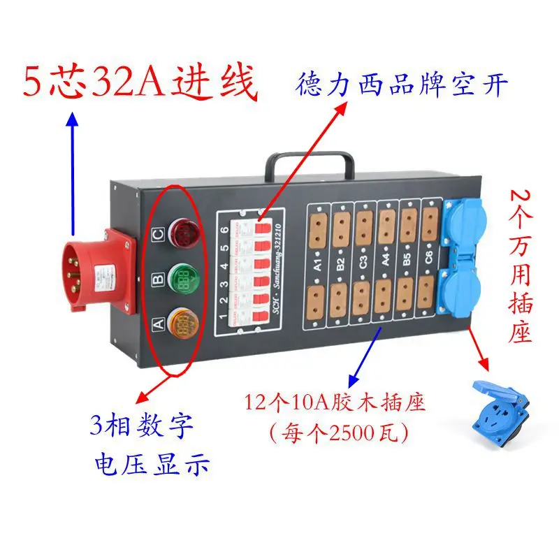 6-way, 12-way, 10A direct box, mobile power box, silicon box, stage lighting beam light truss junction box, junction box