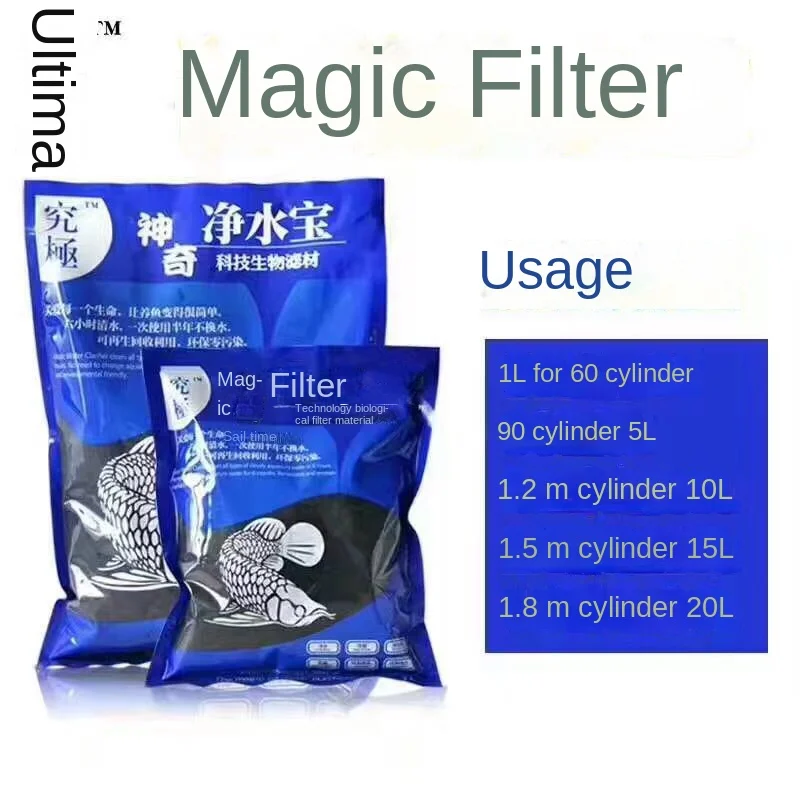 Aquarium three in one water quality Clear water purification treasure Yellow water removal Activated carbon filter material