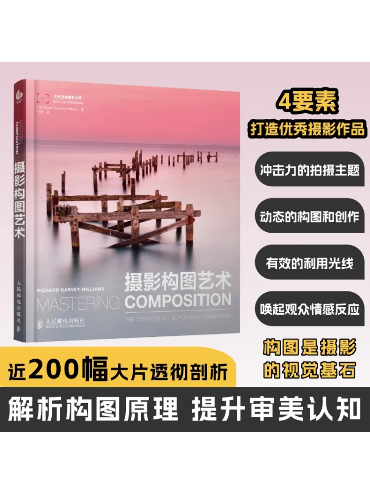 

Книга-Winshare Фотокомпозиция Искусство