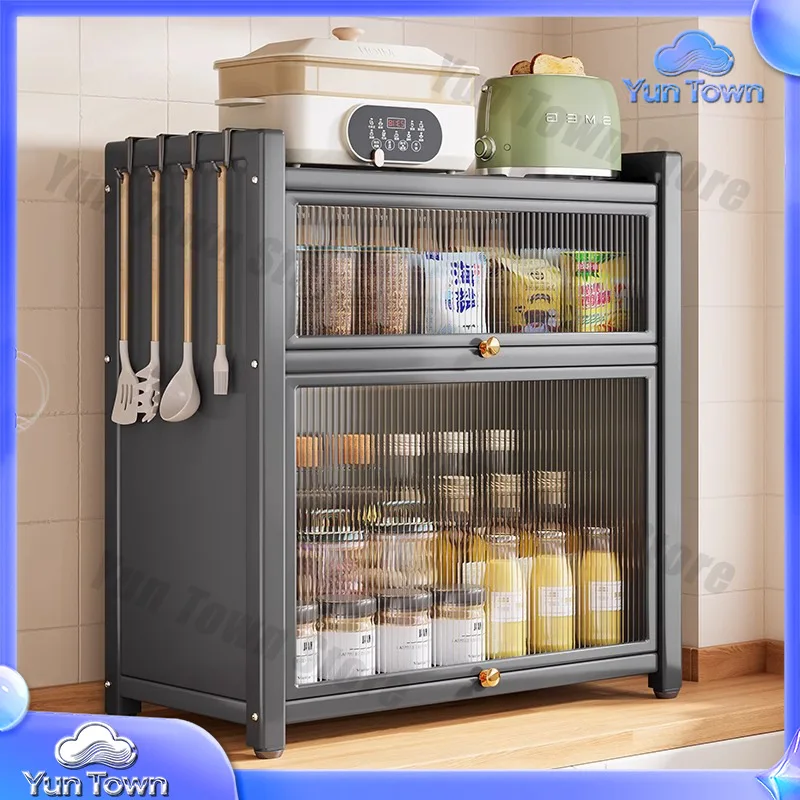 German Kitchen Seasoning Shelf Household Dust-proof Multifunctional Locker Floor-to-ceiling Simple Storage Rack