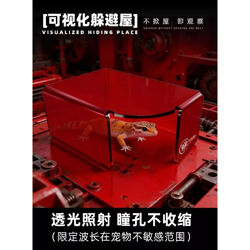 Universe Grocery Store Crimson Acrylic Reptile Pet Breeding Box Hideout Nest Water Feature