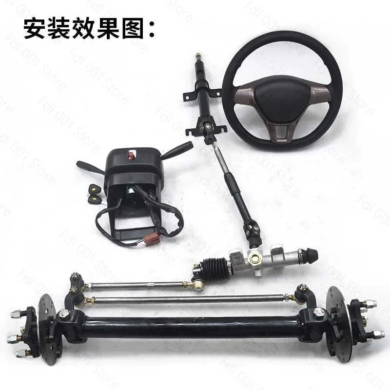 Electric four-wheeler front axle assembly dining car sightseeing car steering bridge disc brake front axle hand push flatbed70cm