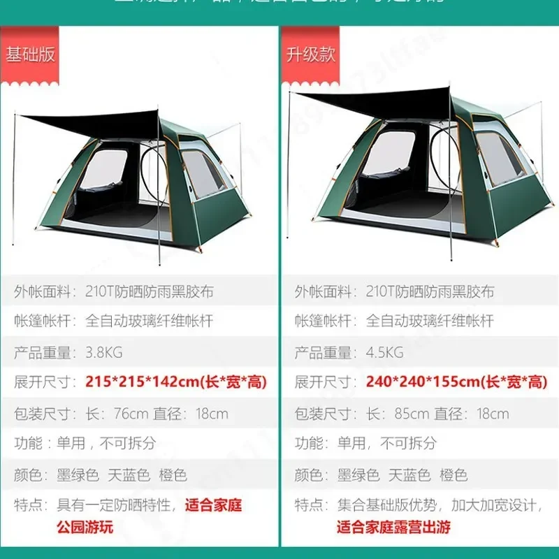 Tent Outdoor Folding Portable Camping Vinyl Canopy Family Automatic Park Rainproof Party Picnic