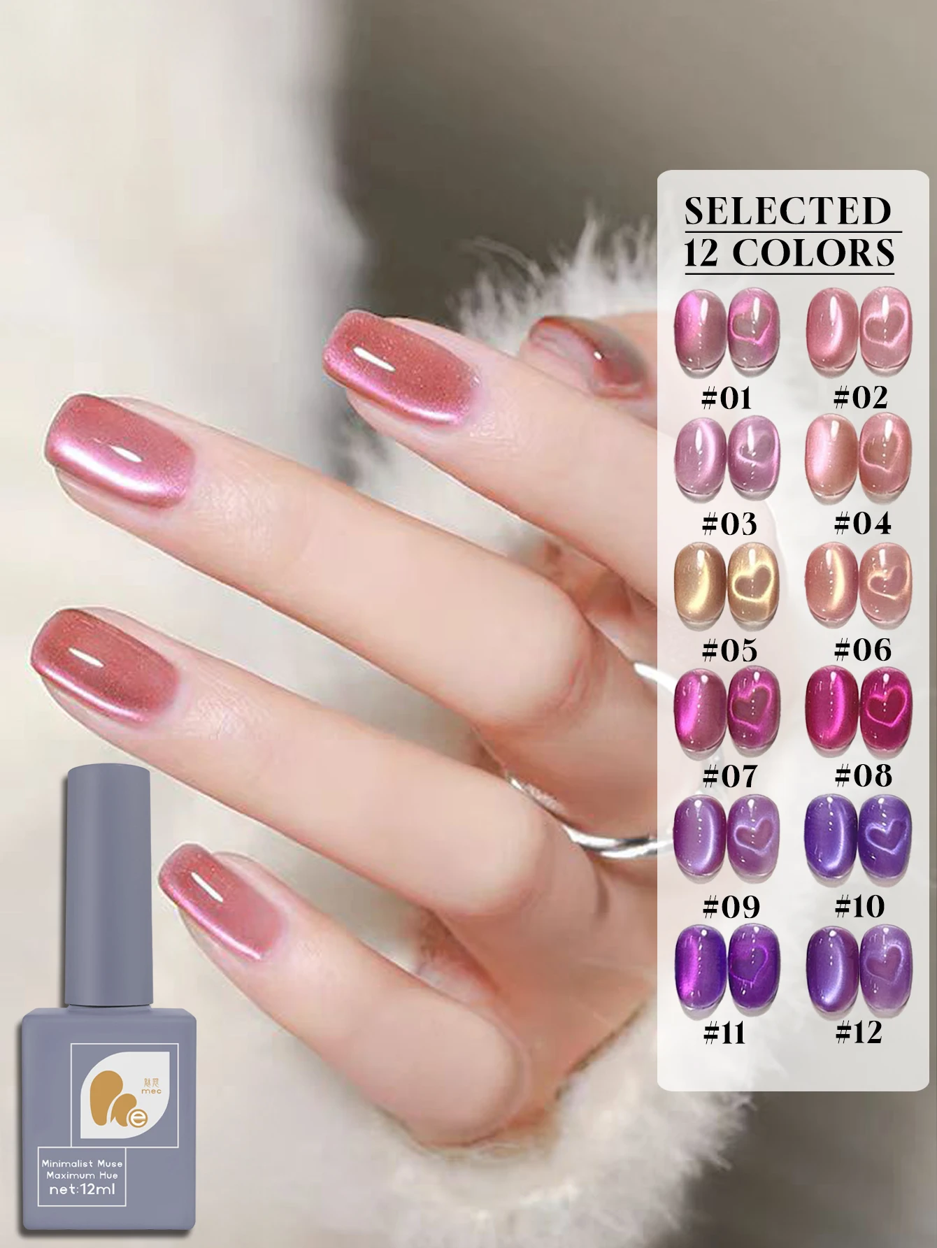 Mec 12PCS Cat Eye N…