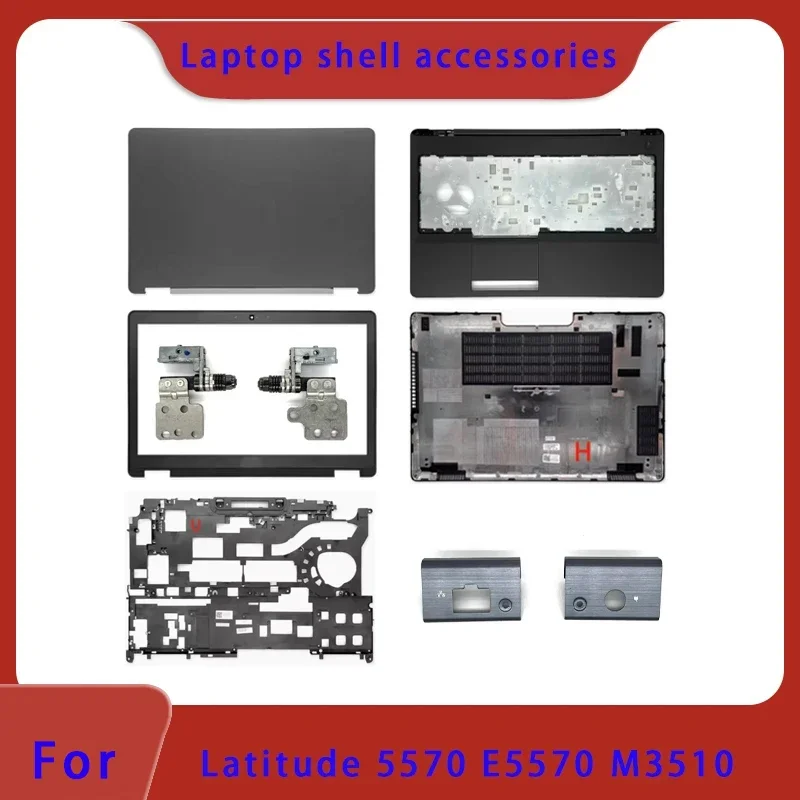 Suitable for Latitude E5570 M3510 laptop LCD screen back cover, front panel, palm rest, hinge bottom shell, hinge cover ABCD