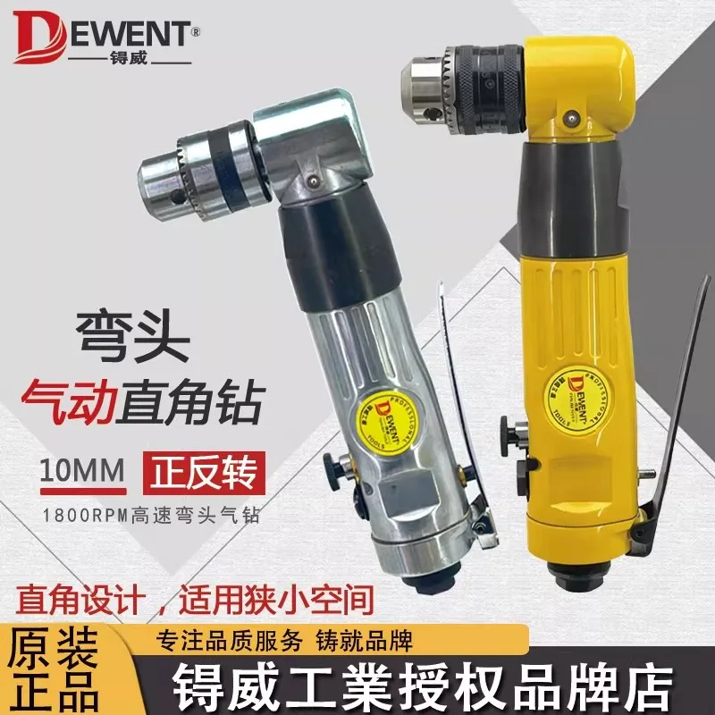 At-4036 Right-Angle Air Drill 90-Degree Elbow Drill Forward and Reverse 10mm Corner Drill 3/8 Angle Drill