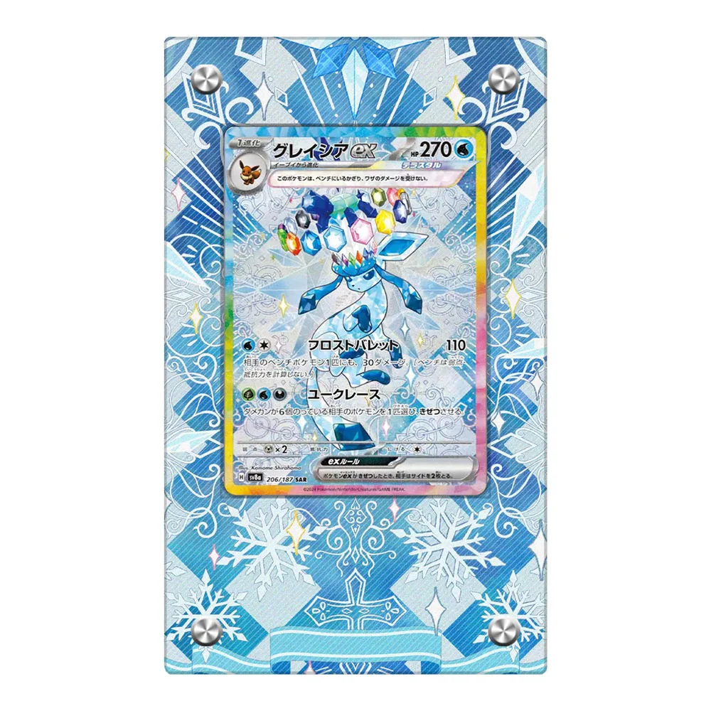 Diy Self Made Ptcg Scarlet and Violet Sv8A Glaceon Acrylic Card Brick Glaceon Card Collection Display Stand Anime Card Gift Toys