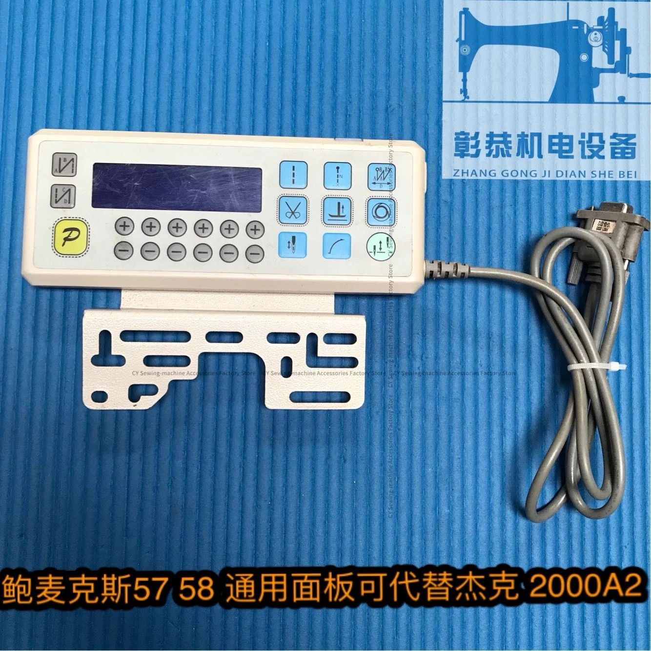 Industrial New Sewing Machine POWERMAX Display Screen Operation Panel Model 5758 Jack 2000a2 USED AND New Replaceable Model