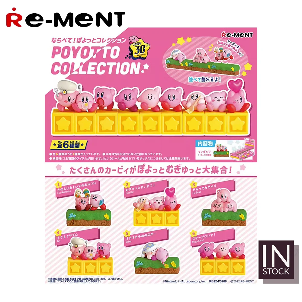 

[IN STOCK] Original REMENT Kirby [RE-MENT] - Kirby Poyotto Collection 30th Anniversary-REMENT 2022