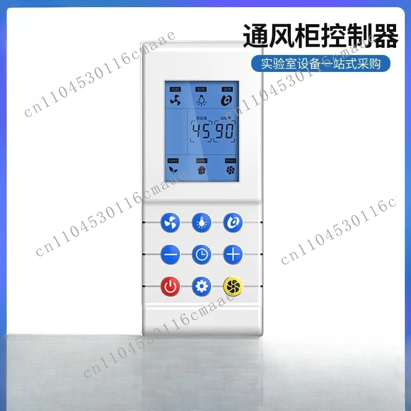 YS-LFL2001 Laborato…