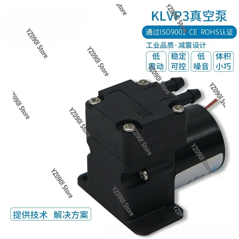 12V 24V Brushless Mini Vacuum Pump Low Vibration Negative Pressure Air Pump