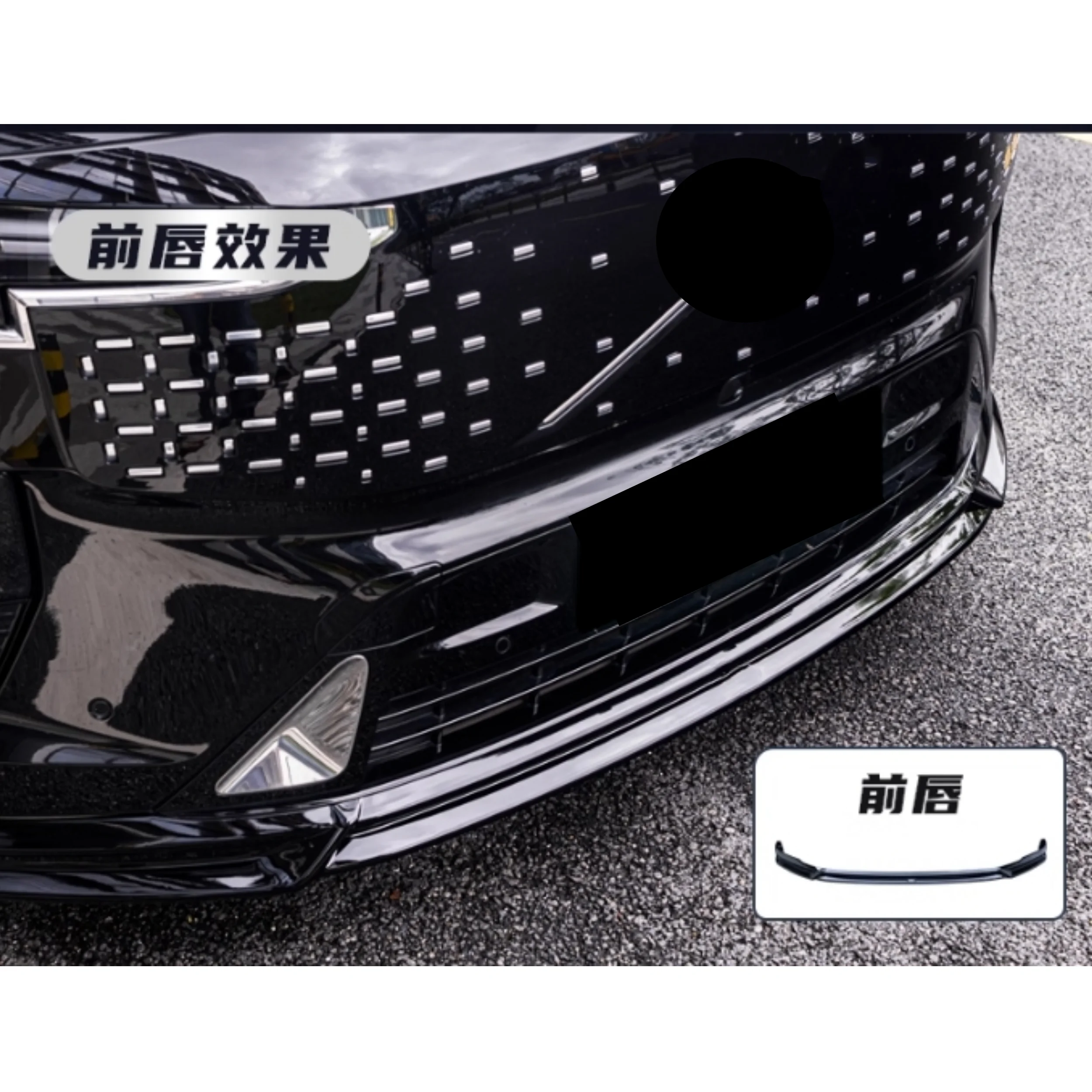 

Front lip Rear lip Side skirt for Volvo EM90 modified New style Surround Body Kit Car Accessories