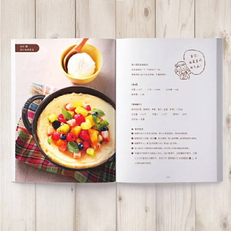One Person Pot: One Person's Small Pot Cooking (New Ideas for One Person Eating! 1, Book