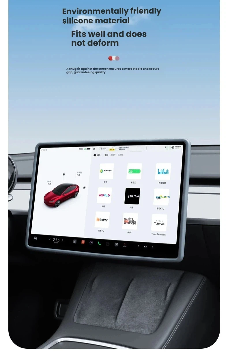 For Tesla Model YL/3 Highland/Y Juniper2024-2026 Silicone Screen Frame, Display Edge Body Cover, Central Control Bezel Protector
