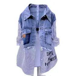 Striped Denim Jacket Women's Spring And Autumn 2024 New Stitching Design Sense Niche Shirt Fashion Loose Casual Blouse Women.