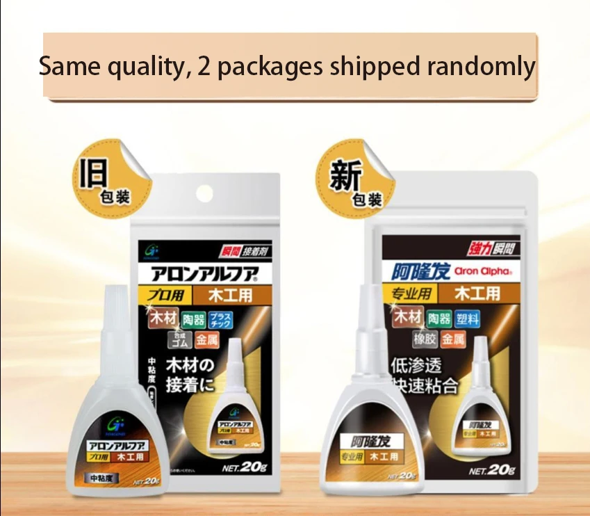 Aron Alpha Japan Sticky Wood Glue Solid Wood Wood Crack Repair Filling Fast Drying Dip Wood Table