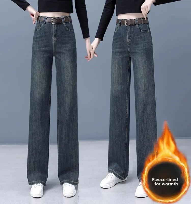 

Deep Indigo Women's High Waist Thiened Fce Wide Leg Jeans Spring Autumn ular Sle Slimming Floor-Length Trousers