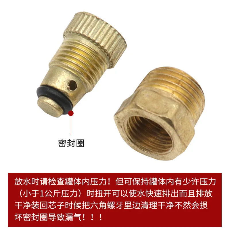 Air compressor drain screw, air accessories valve pump switch