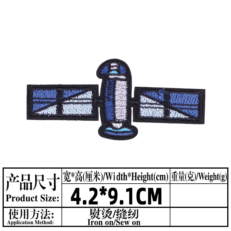 Cartoon Cute Space Pilot Rocket Ufo Planet Patches for Clothing Sewing Embroidery Patch Stickers Top Iron on Patches on Clothes