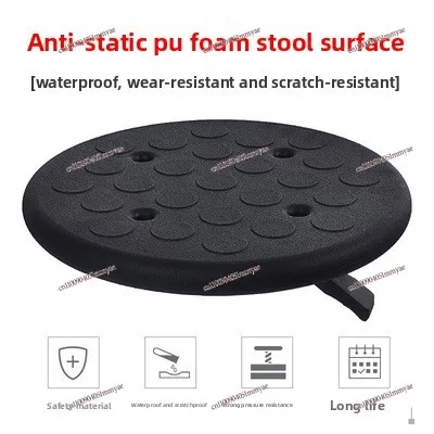Anti-static stool lifting rotating factory workshop assembly line round stool