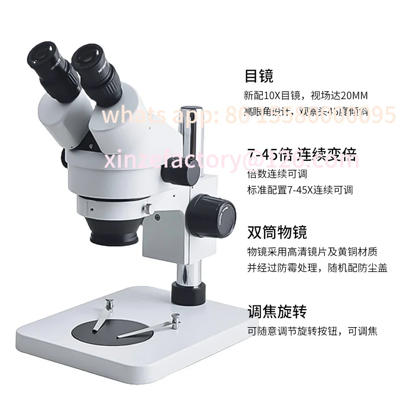 

Customizable binocular stereomicroscope portable