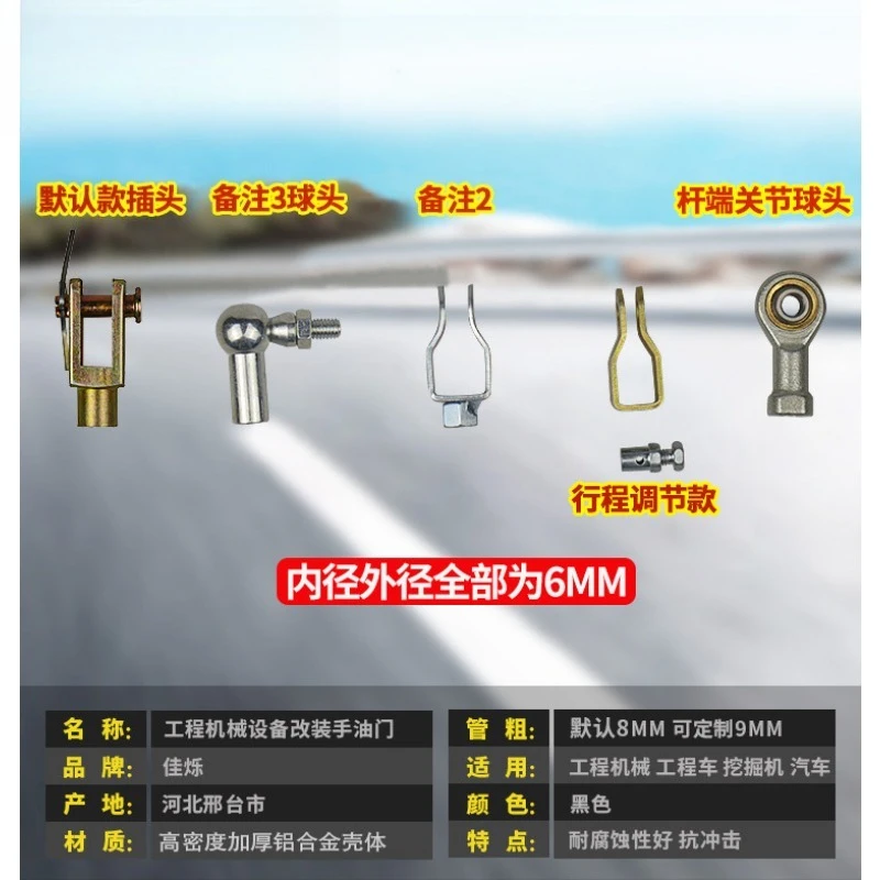 Excavator, hand throttle cable, controller, car, manual throttle cable, truck throttle control cable