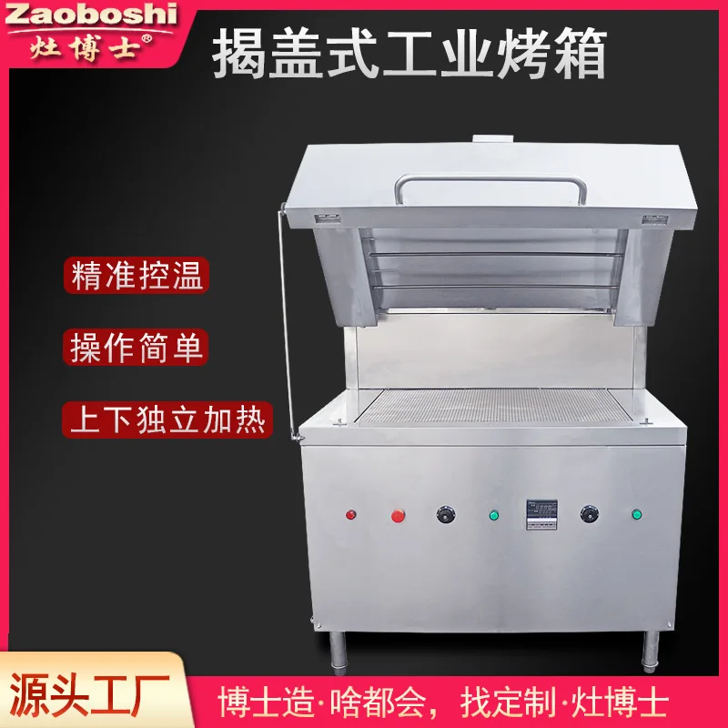 

Box Drying Equipment Electric Hot Blast Stove Industrial Belt Constant Temperature Drying Production Line Table Oven