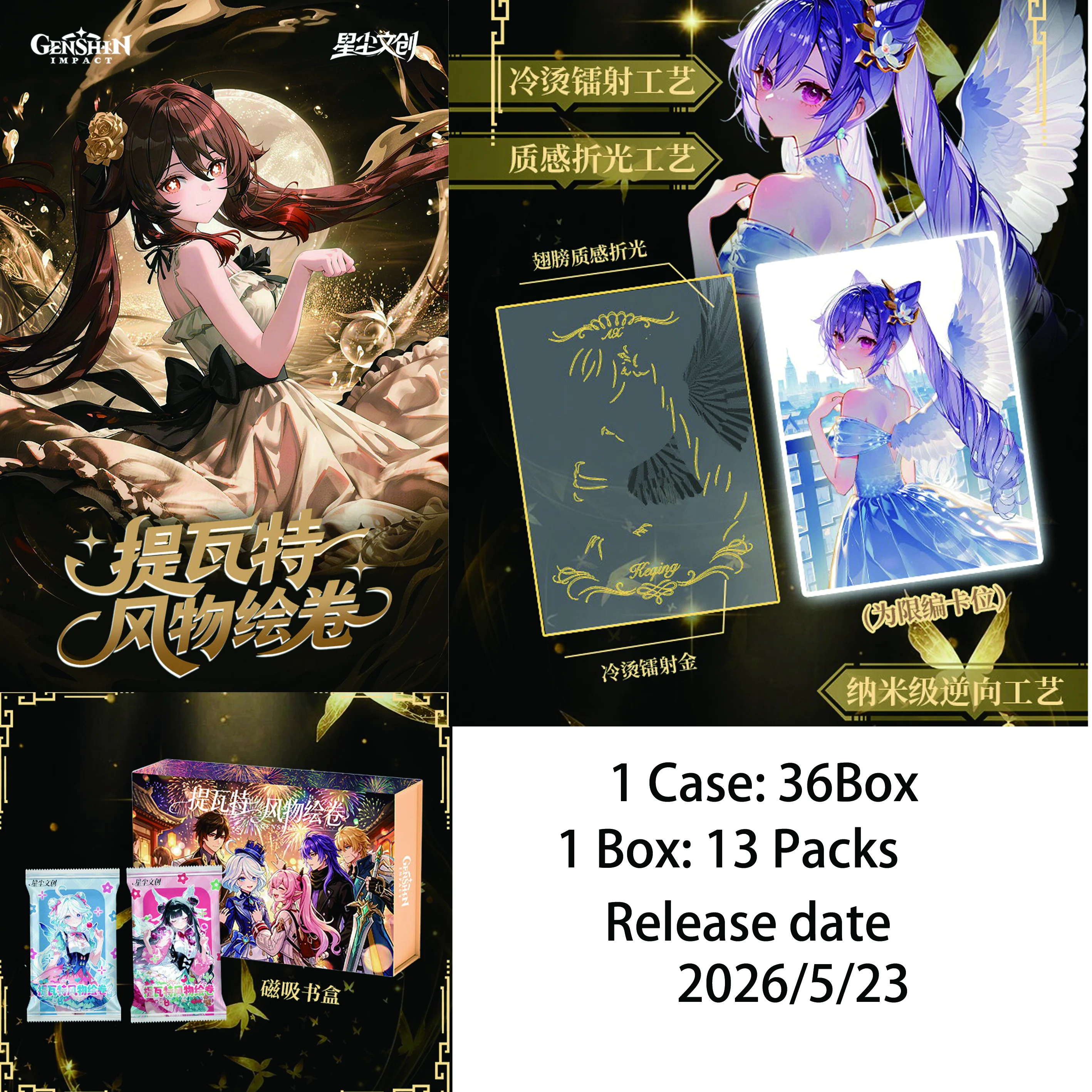 

Genshin Impact Complete Collection of Collectible Cards