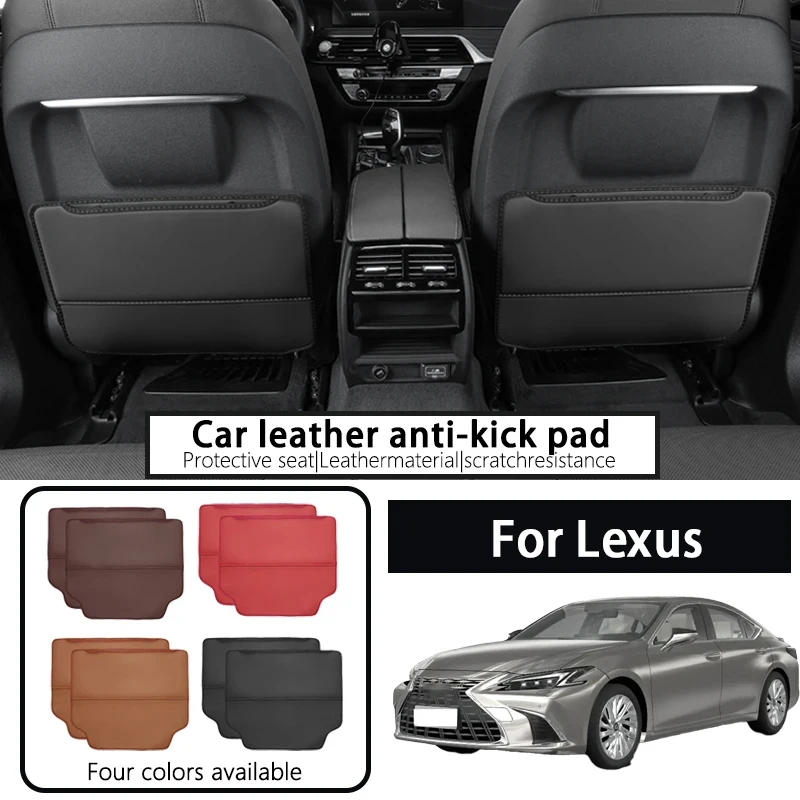

Applicable to Lexus ES200 300h 260 seat anti-kick pad rear anti-scratch protective pad