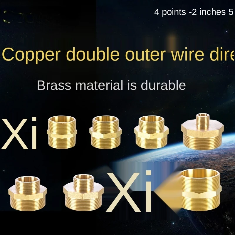 

1.2/1.5/2/2.5 Inch Double Outer Wire Direct To Wire Reducing Diameter 1/2 3/4 Inch Adapter Water Pipe Copper Fittings