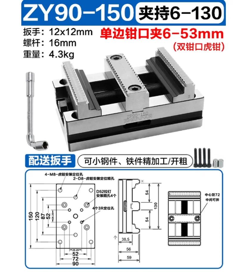 CNC Four Axis and Five Axis Special Fixture CNC Self Centering Vise Multi Station Centering Fixture Concentric Flat Nose Pliers