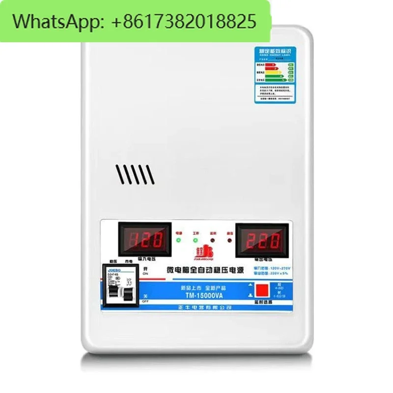 stabilisateur-de-tension-220v-automatique-domestique-haute-puissance-15kw-cuivre-pur-basse-tension-climatiseur-regulateur-de-tension-special-za