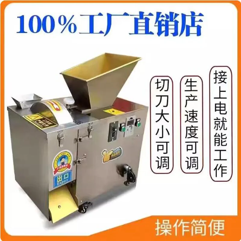 5-350g 서브 블로커 도우 디바이더 머신 찐빵 제조기 도우 커팅 머신